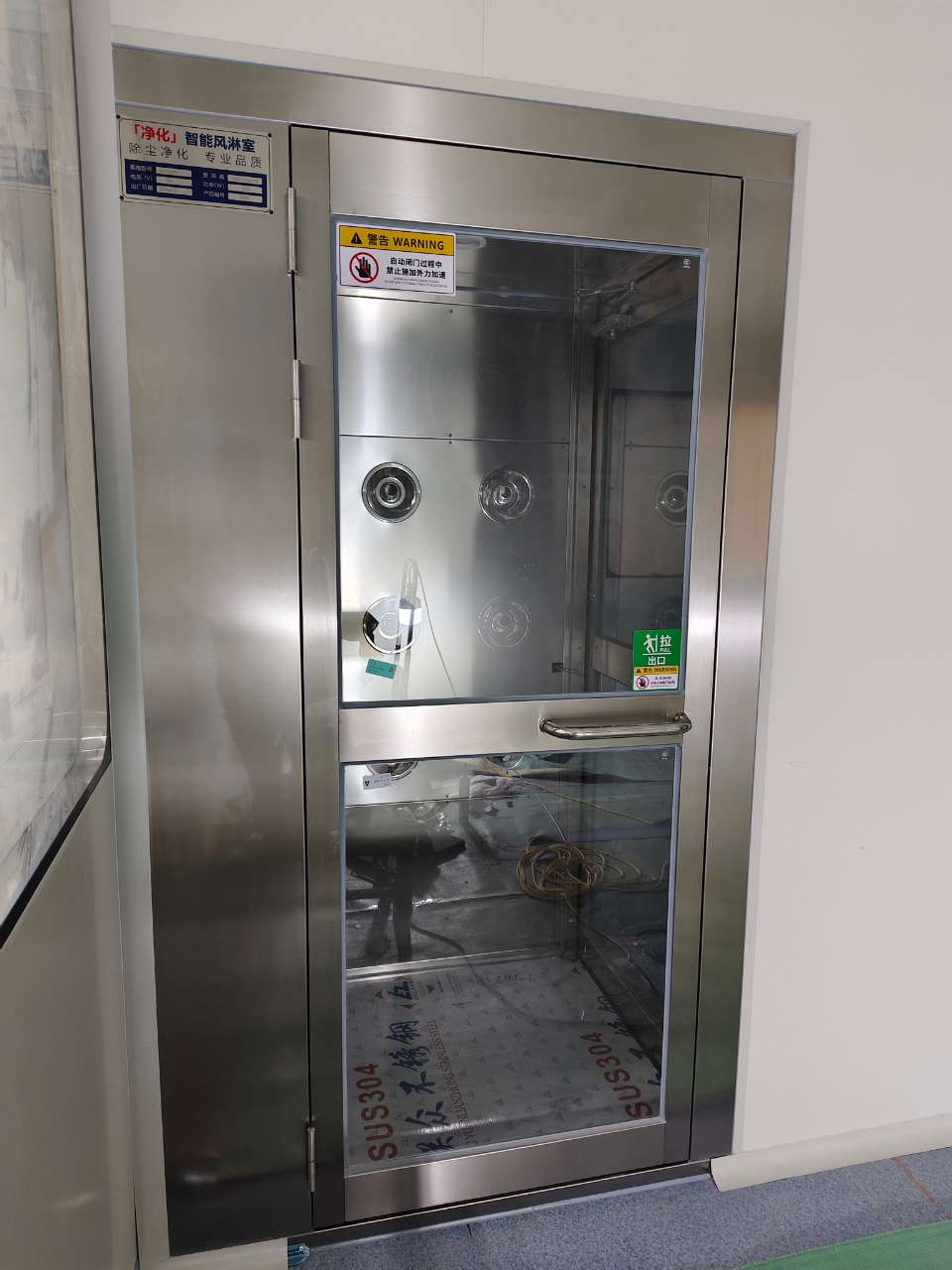 丹東日新商貿(mào)有限公司轉(zhuǎn)角風淋室安裝